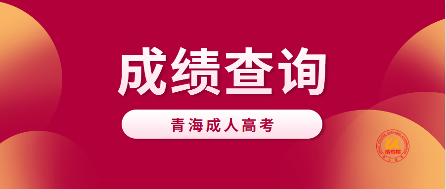 甘肅考試院錄取狀態查詢_甘肅考生錄取查詢入口_甘肅考試院錄取查詢