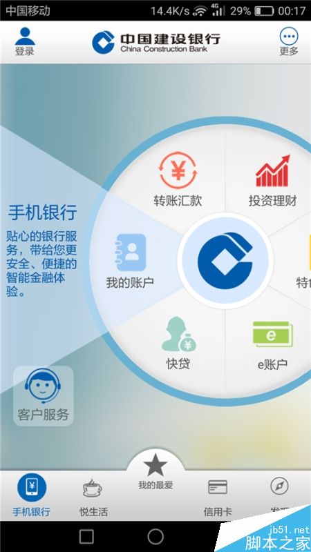 北京工商網上服務平臺下載_北京工商e網通窗口_北京工商局e網通服務平臺