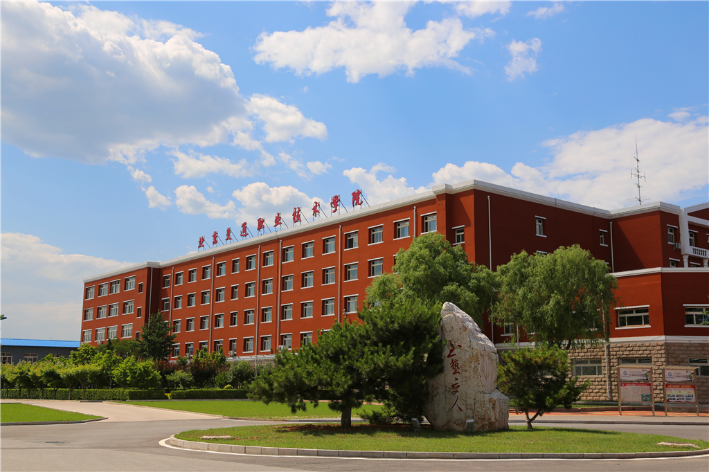 濱江職業(yè)技術(shù)學校吧_廣州城市職業(yè)學院濱江校區(qū)_濱江職業(yè)技術(shù)學校是大專嗎