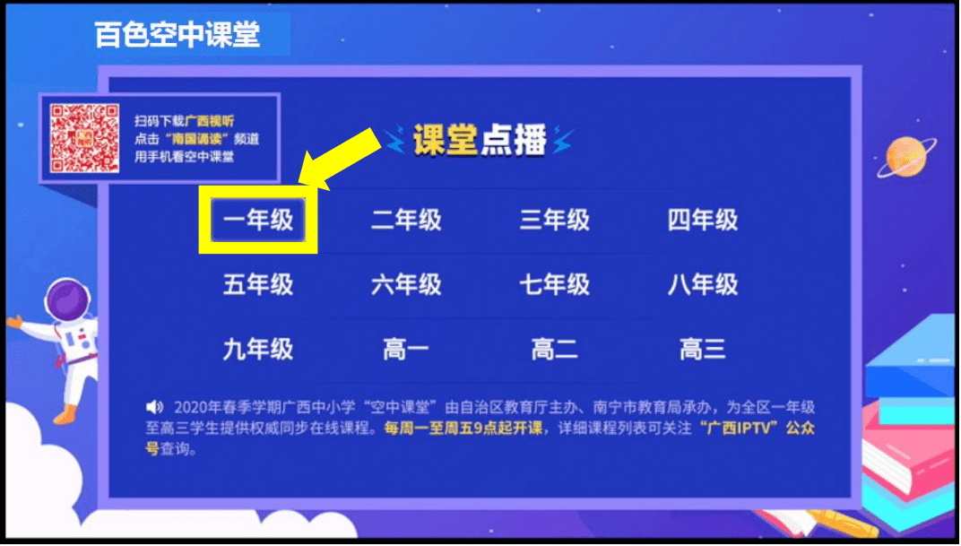 聊城教育資源公共服務平臺_聊城市公共資源教育服務平臺_聊城公共教育資源公共服務平臺
