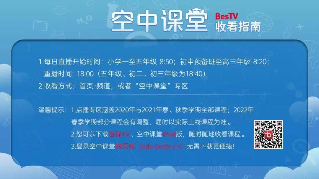 聊城教育資源公共服務平臺_聊城公共教育資源公共服務平臺_聊城市公共資源教育服務平臺