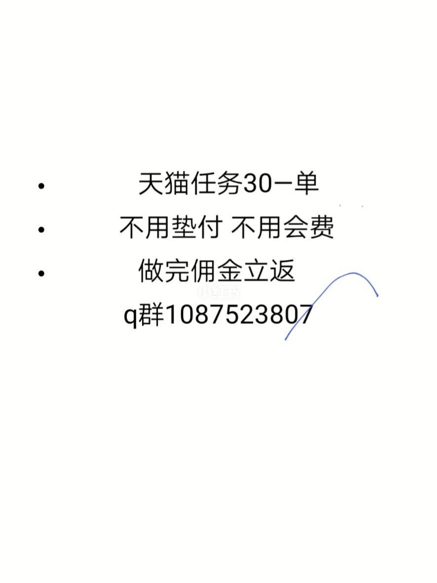 淘寶刷鉆是真的嗎_淘寶刷鉆的好處_淘寶刷鉆是什么