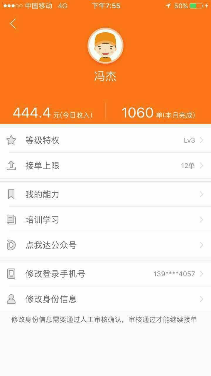 淘寶刷鉆是什么_淘寶刷鉆的好處_淘寶刷鉆是真的嗎
