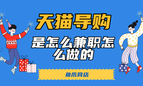 淘寶刷鉆是真的嗎_淘寶刷鉆是什么_淘寶刷鉆的好處