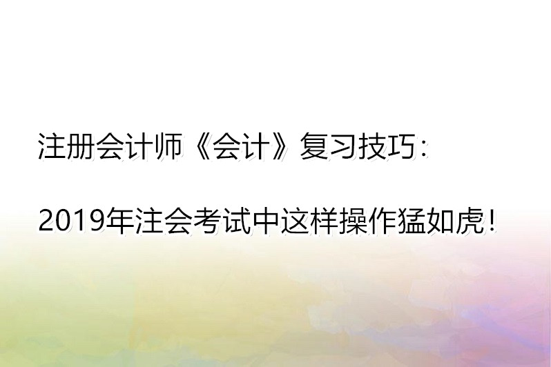 中級經濟師報名日期_中級經濟師考試時間充足嗎_2024年中級經濟師考試報名時間