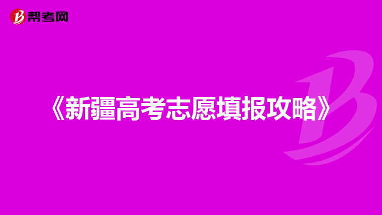 江蘇考試網準考證打印_江蘇省教育考試院準考證打印_ncre江蘇準考證打印