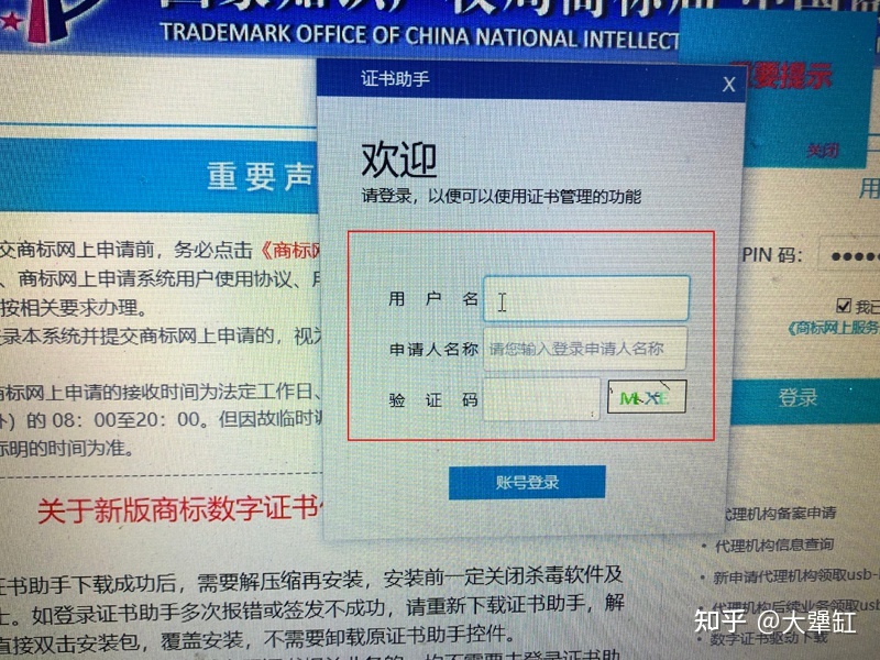 淘寶證書過期怎么辦_過期證書辦淘寶可以用嗎_淘寶網(wǎng)證書過期怎么辦