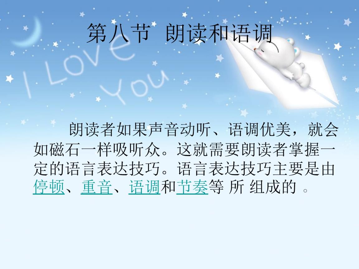 討人喜歡或哄騙的話_討好和哄騙的話的成語_討話哄騙喜歡人的男生