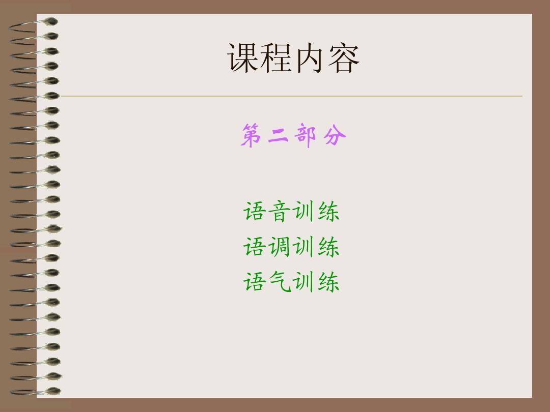 討人喜歡或哄騙的話_討好和哄騙的話的成語_討話哄騙喜歡人的男生