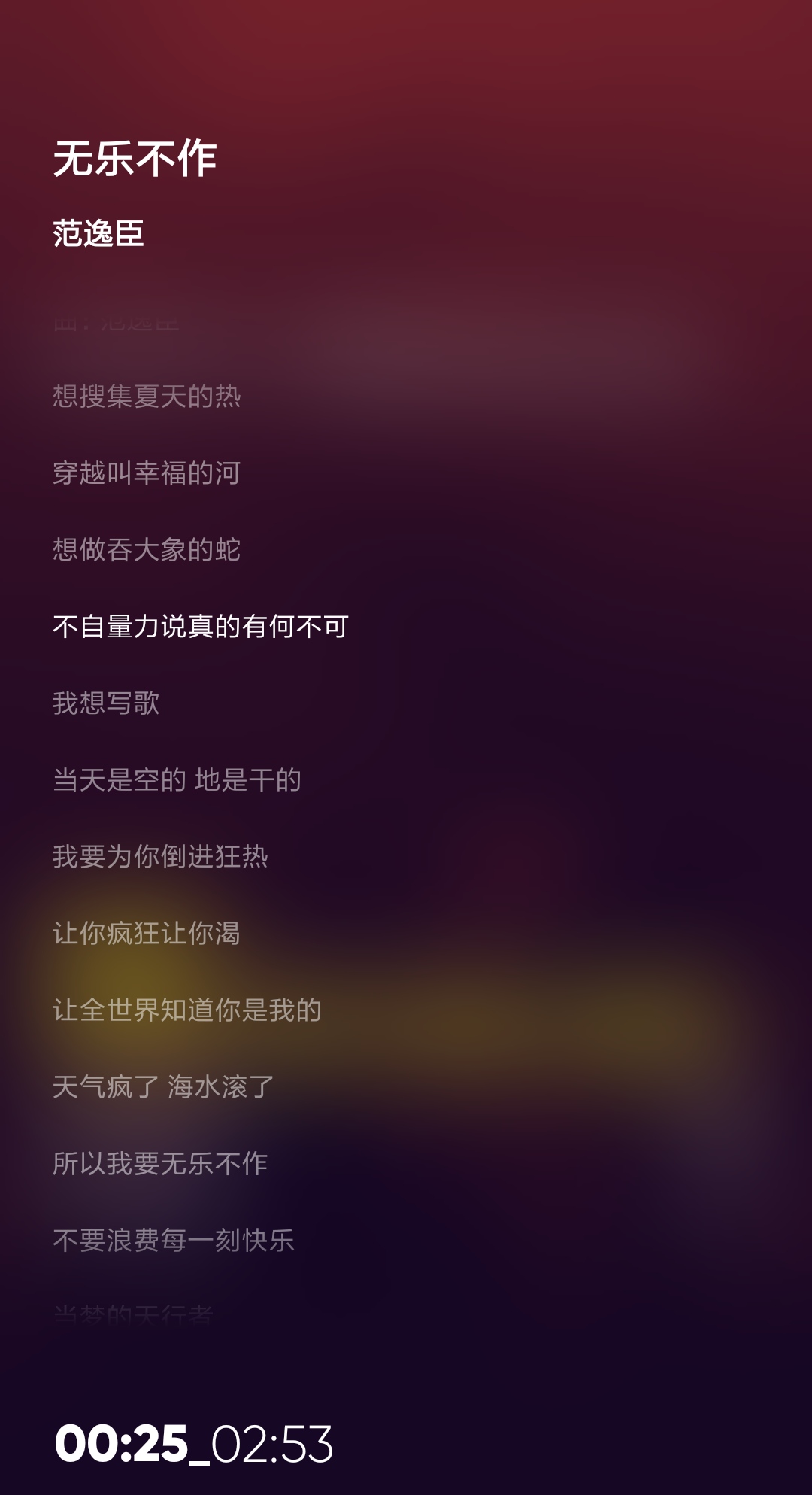 好聽英文歌dj版_好聽英文歌DJ回家的路_好聽的英文歌dj