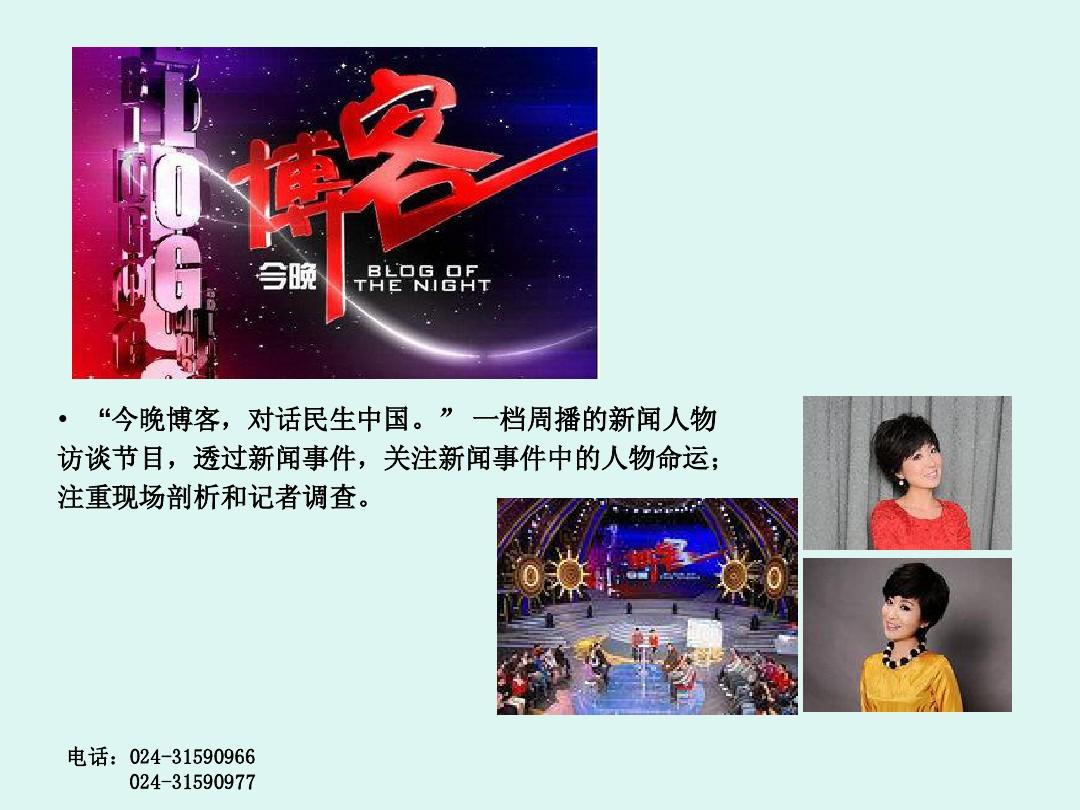 陜西都市快報往期節目_陜西都市快報午間版視頻_陜西二套都市快報