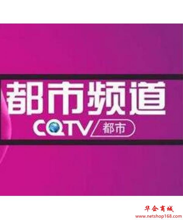陜西二套都市快報_陜西都市快報午間版視頻_陜西都市快報往期節目