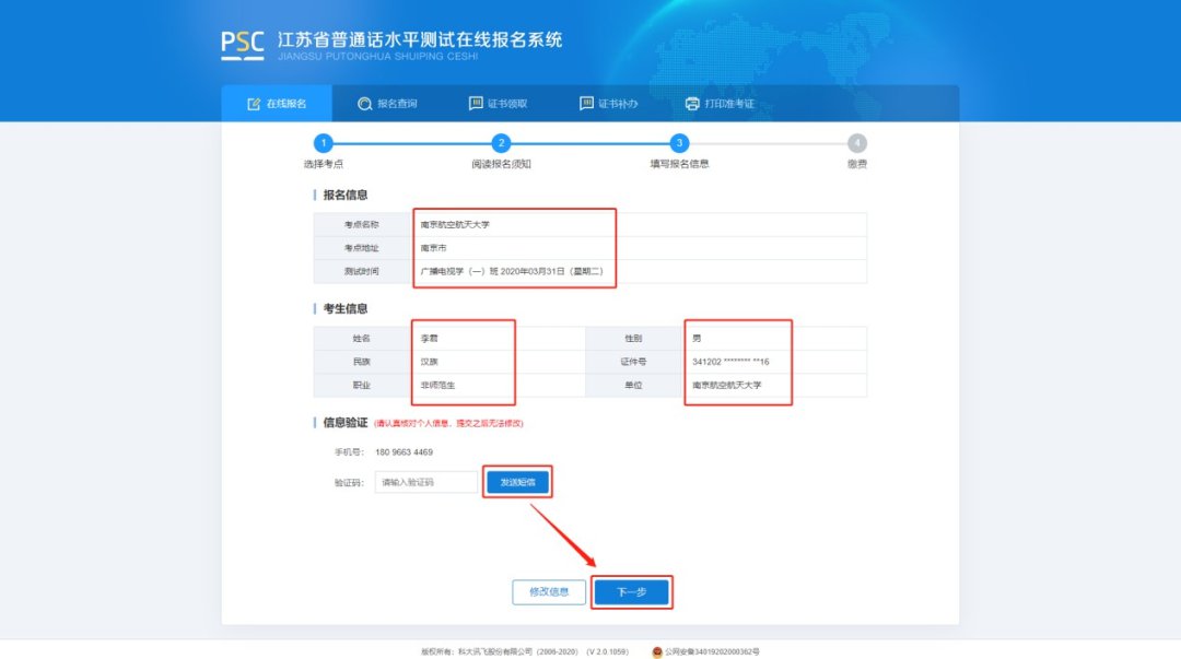 浙江省教育考試院考試信息網_浙江省教育考試網官網報名_浙江省考試教育廳官網