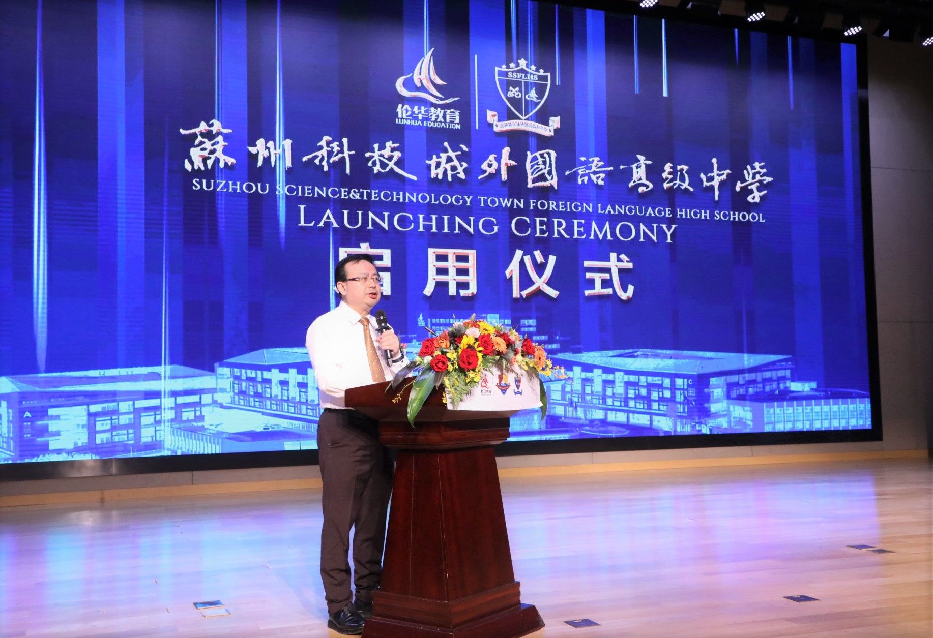 建德市新世紀(jì)實(shí)驗(yàn)學(xué)校_建德市新世紀(jì)實(shí)驗(yàn)學(xué)校高中部_建德市新世紀(jì)實(shí)驗(yàn)學(xué)校老師