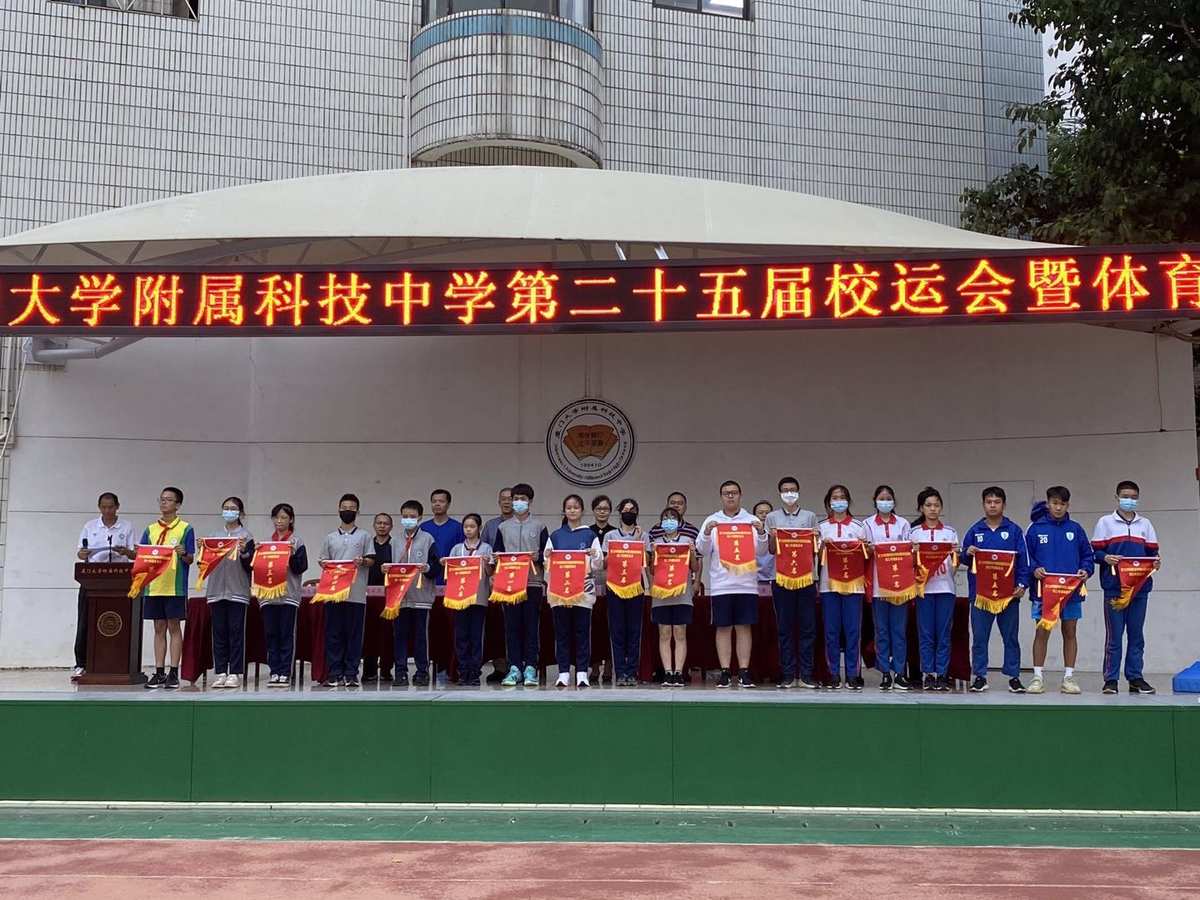 建德市新世紀(jì)實(shí)驗(yàn)學(xué)校_建德市新世紀(jì)實(shí)驗(yàn)學(xué)校高中部_建德市新世紀(jì)實(shí)驗(yàn)學(xué)校老師