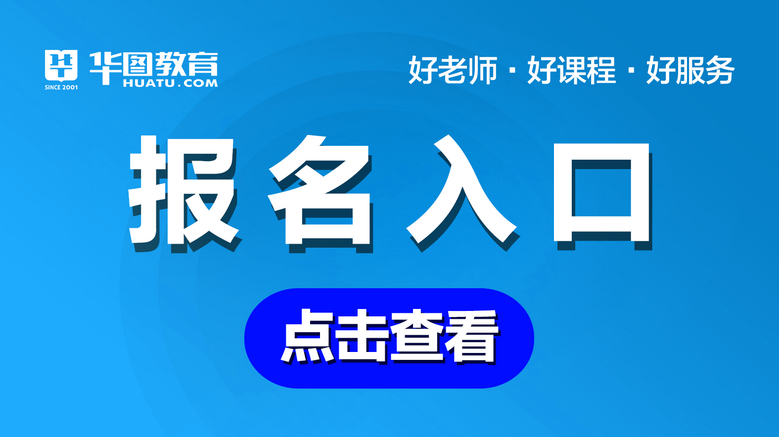 江蘇省人事考試網官網首頁_江蘇省人事考試網官網首頁_江蘇省人事考試網官網首頁