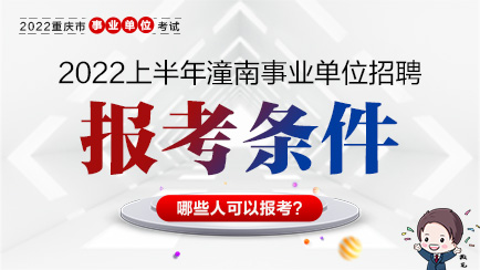 江蘇省人事考試網官網首頁_江蘇省人事考試網官網首頁_江蘇省人事考試網官網首頁