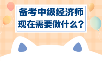 2021中級經濟師難度大增_2024年中級經濟師考試難度_2031年中級經濟師