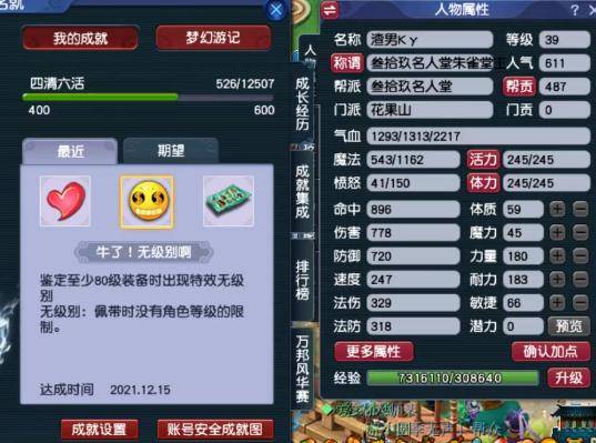 夢幻西游符號名字怎么取_夢幻西游符號名字大全霸氣_夢幻西游名字符號