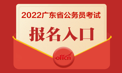 海南省公務員在線學習網_海南省公務員在線學中心_海南省公務員在線培訓網app