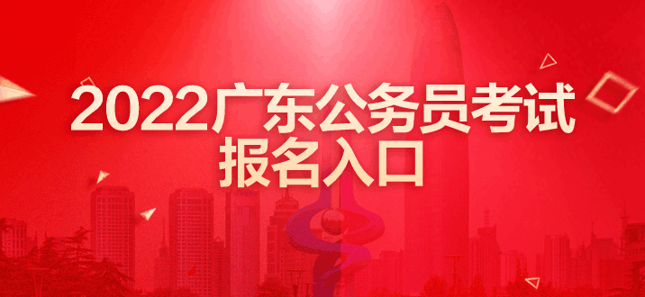 海南省公務員在線學中心_海南省公務員在線學習網_海南省公務員在線培訓網app