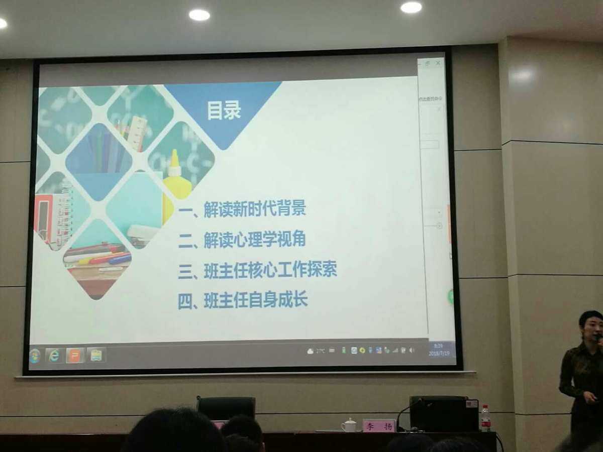 陜西省教育廳李萬虎_陜西省教育廳廳長李_陜西省教育廳李維民