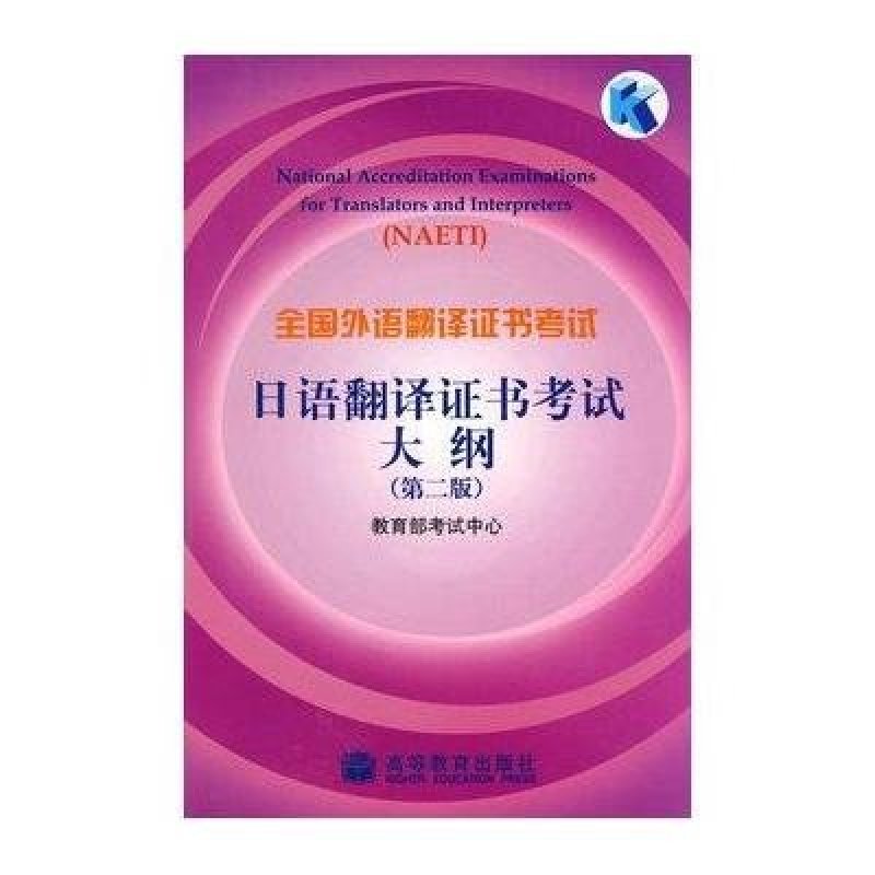 商務證書翻譯英語要求_商務證書翻譯英語怎么寫_商務英語翻譯證書