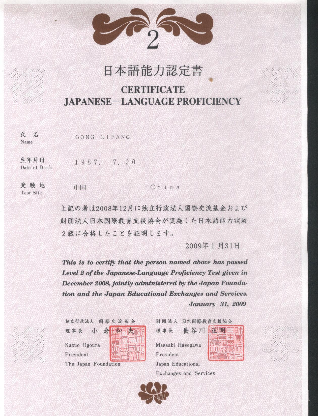 商務證書翻譯英語怎么寫_商務英語翻譯證書_商務證書翻譯英語要求