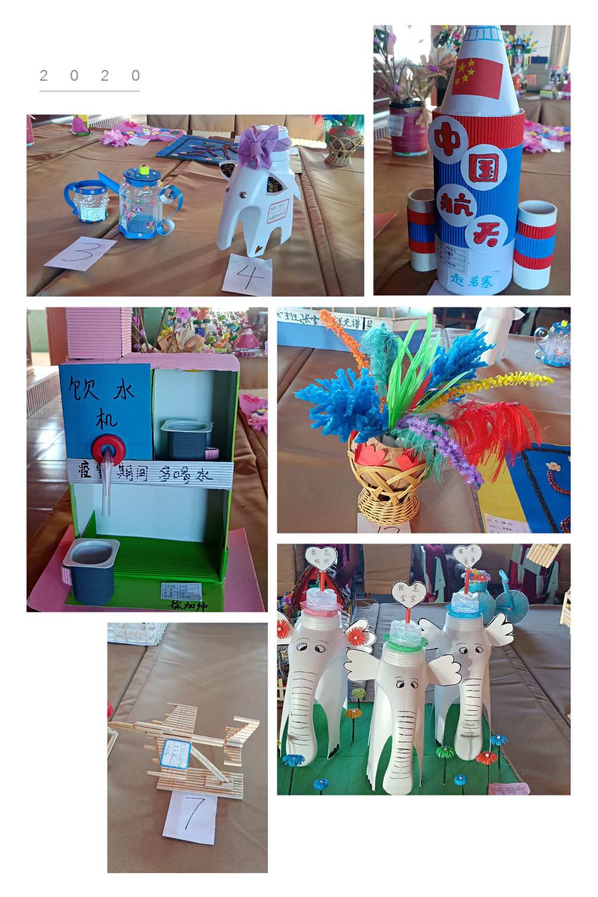 親子手工制作大全教程_親子手工制作大全_親子手工制作簡單