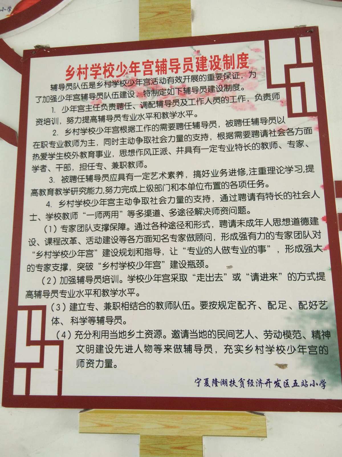 廣州少年宮2020報名時間_廣州少年宮如何報名_廣州少年宮報名