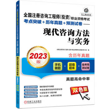 注冊咨詢工程師考試2021_注冊咨詢工程師考試2020年_2024年注冊咨詢工程師考試