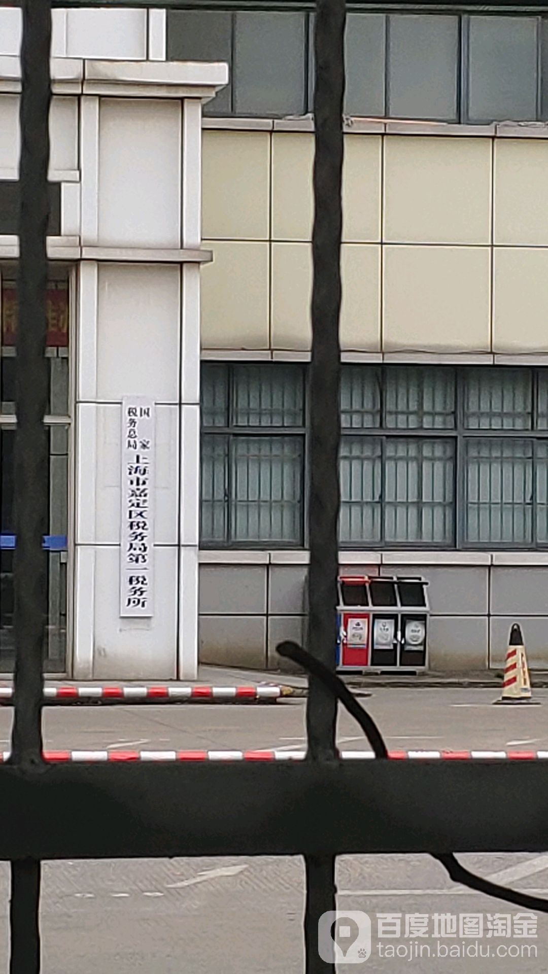 北京國家稅務總局網站官網登錄_北京國家稅務局網站_北京國家稅務局官網