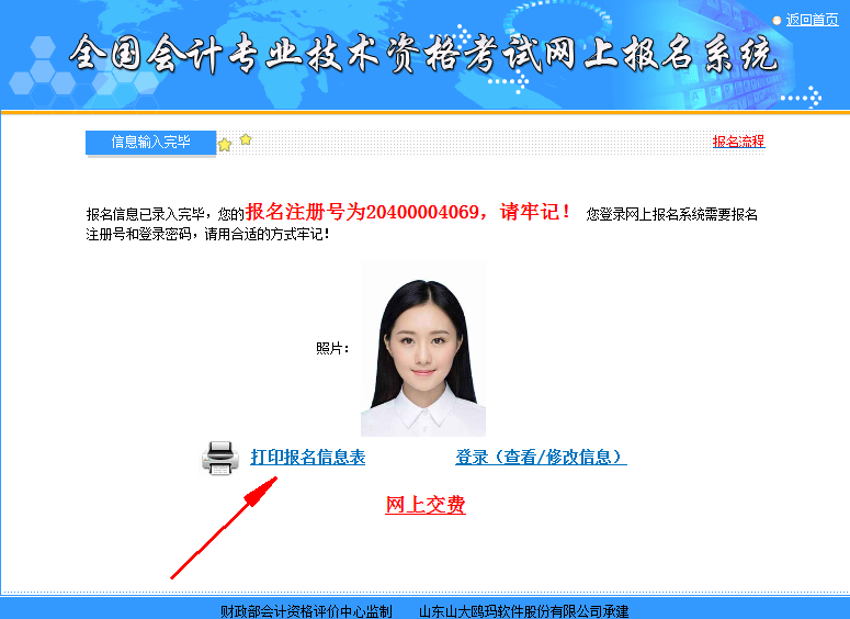 2024年中級經濟師職稱考試科目_中級經濟師科目有效期_中級經濟師年限怎么算