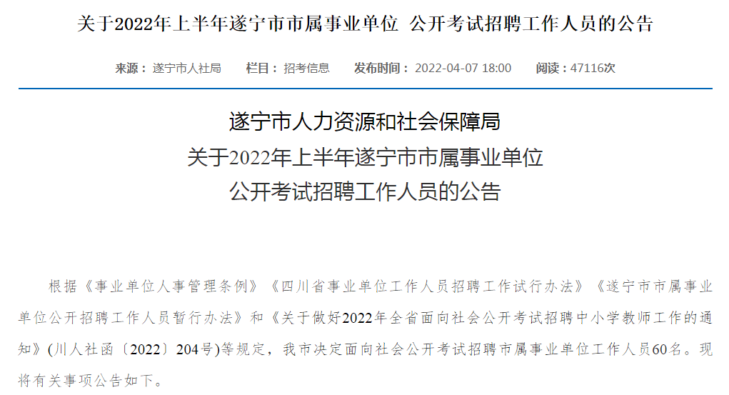 遼寧醫學院歷任校長_遼寧醫學院人事處_遼寧醫學院院長