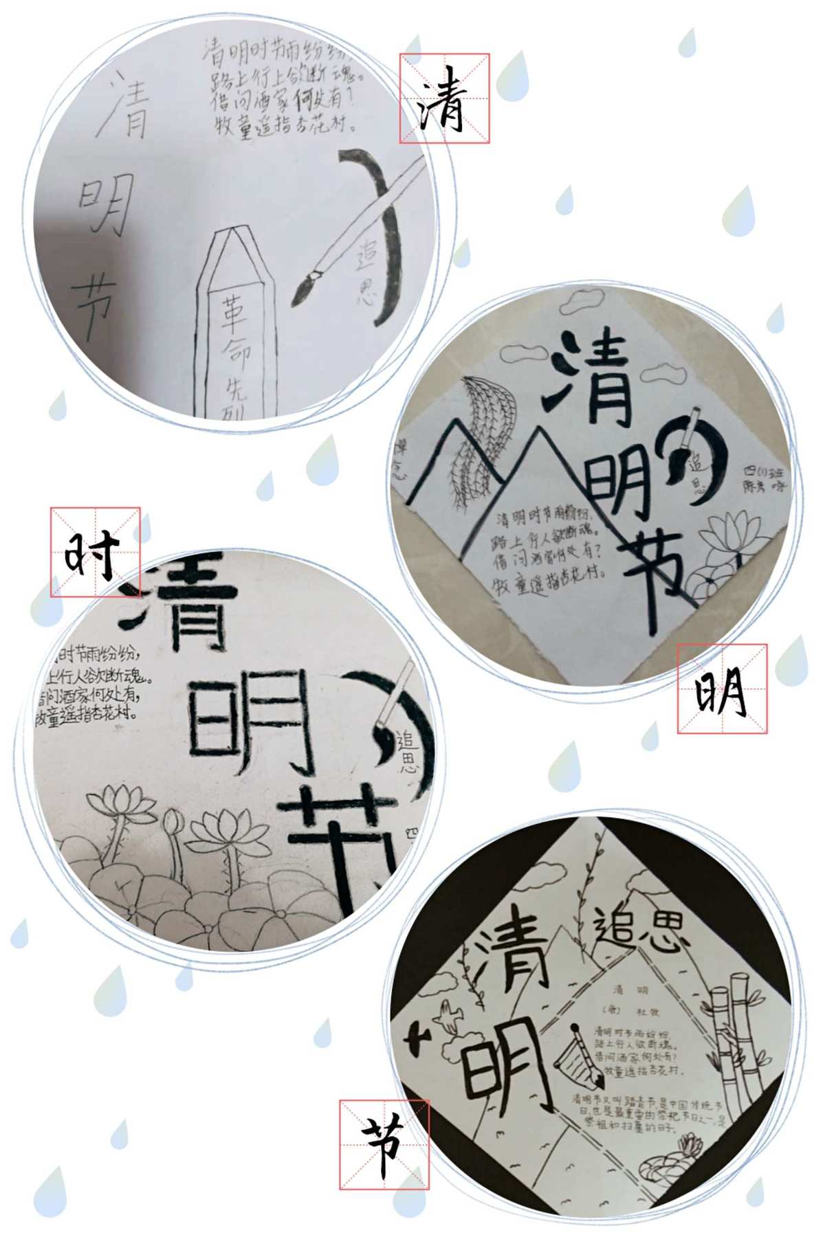 緬懷烈士的句子短而精_烈士緬懷詞_緬懷烈士的說說