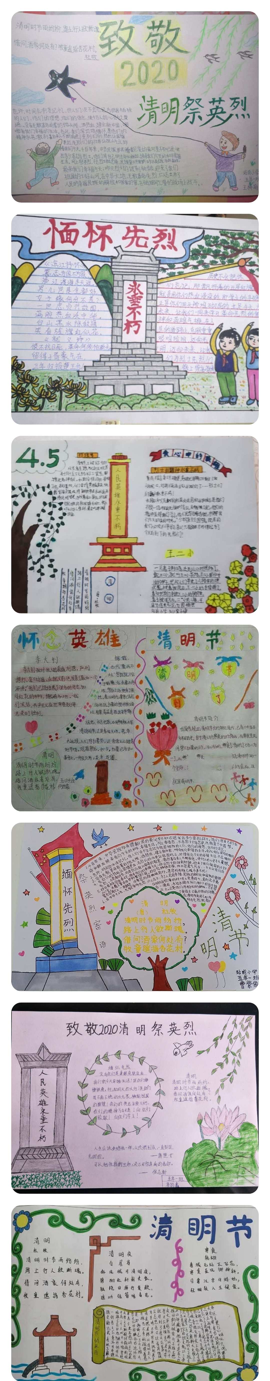 緬懷烈士的句子短而精_緬懷烈士的說說_烈士緬懷詞