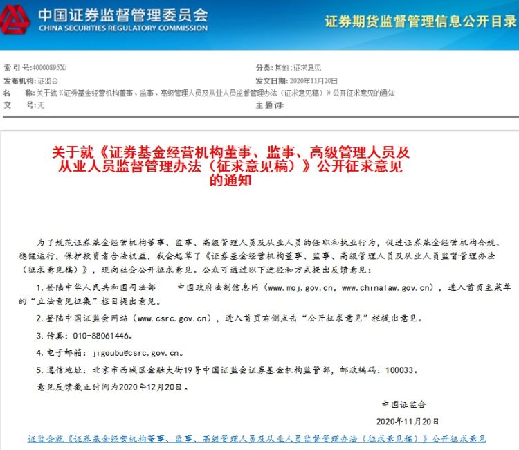 從業(yè)協(xié)會官網(wǎng)基金證書查詢_基金從業(yè)協(xié)會官網(wǎng)_中國從業(yè)基金協(xié)會