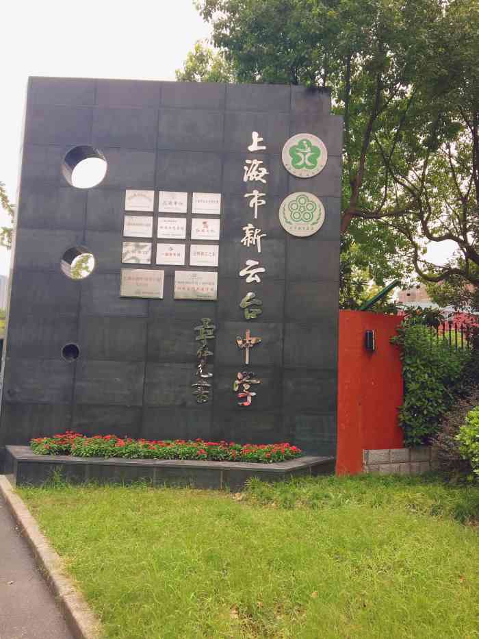 廣州市二中系學校_廣州二中高中部_廣州市第二中學高中部