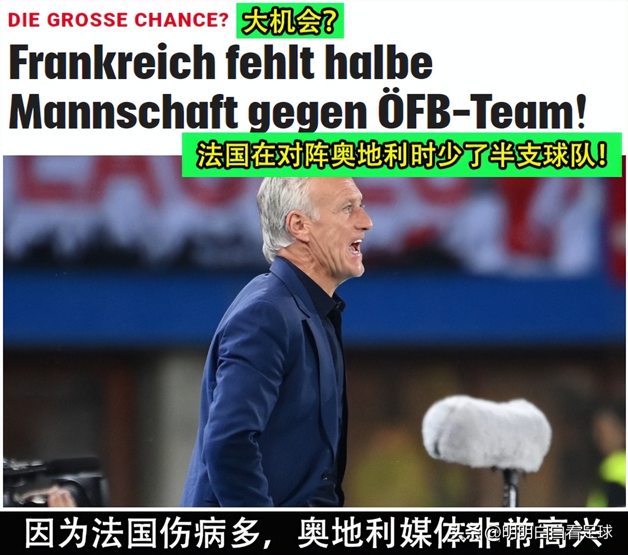 世界杯加時賽_世界杯加時賽_世界杯加時賽是金球制嗎