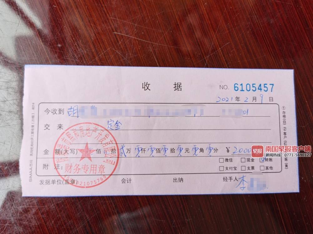 收據丟失情況說明_丟失收據說明情況怎么寫_收據丟失情況說明書怎么寫