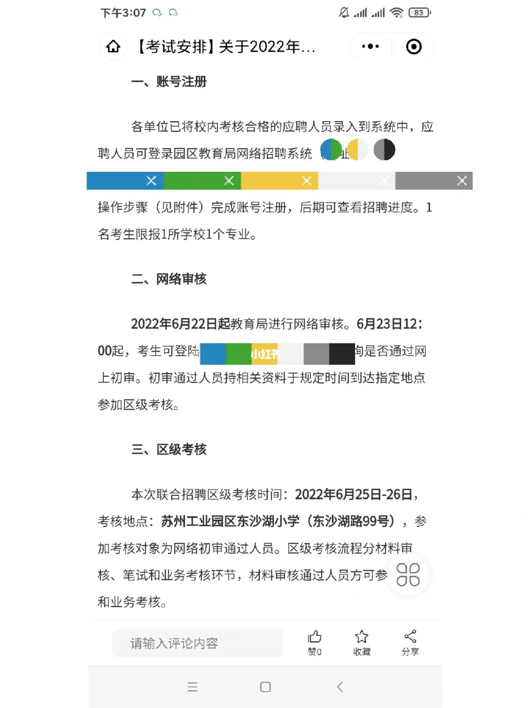 國家人事人才考試測評(píng)網(wǎng)官網(wǎng)_人事人才考試測評(píng)網(wǎng)_太原市人事考試網(wǎng)