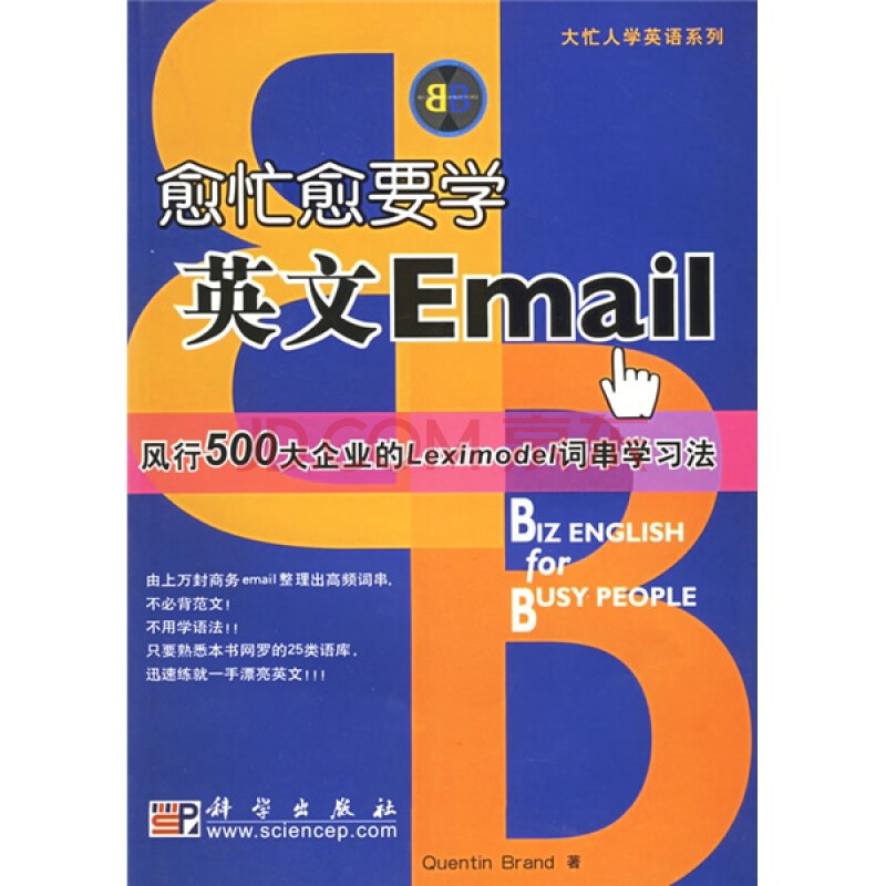 英文天使怎么寫_英文天氣單詞_我的天啊英文