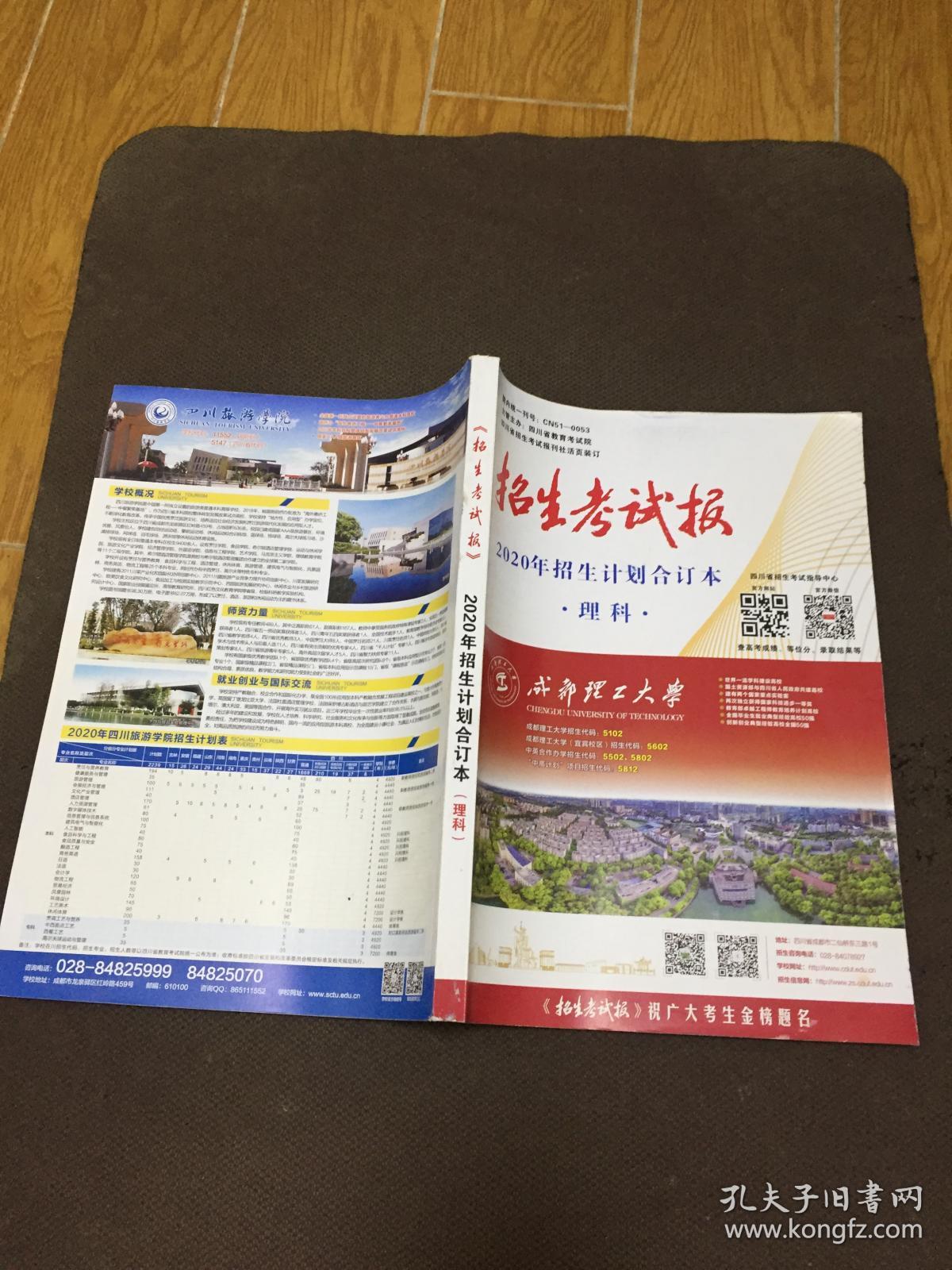 研究生報考點_研究生報考點是考點嗎_考點報研究生有用嗎