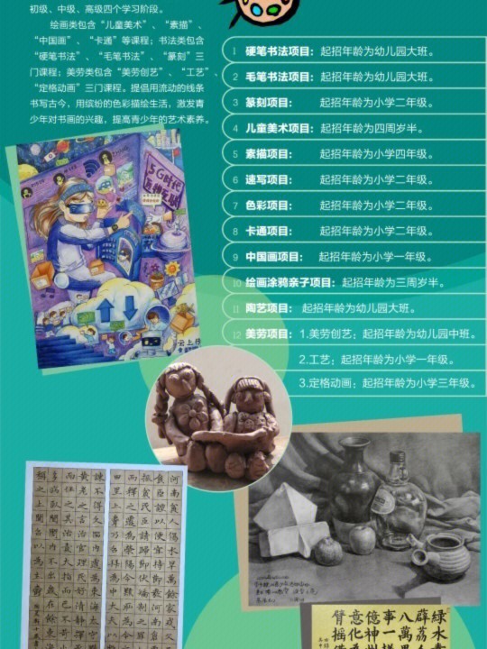 廣州少年宮官網報名_廣州市少年宮的課程怎么報名_廣州市少年宮報名