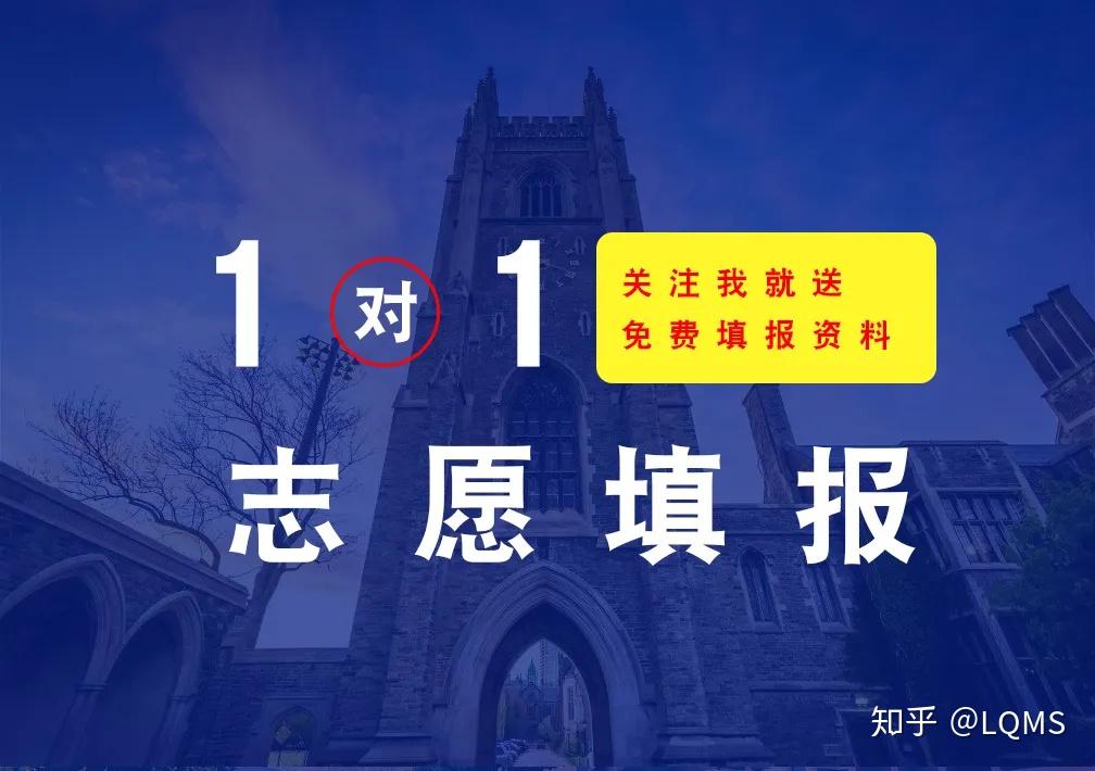提前錄取批次什么時候出結果_提前批什么時候錄取_提前批錄取了怎么辦