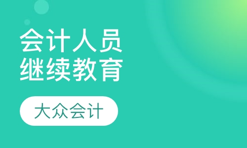 吉林繼續教育考試院_吉林繼續教育考試平臺_吉林繼續教育培訓考試平臺