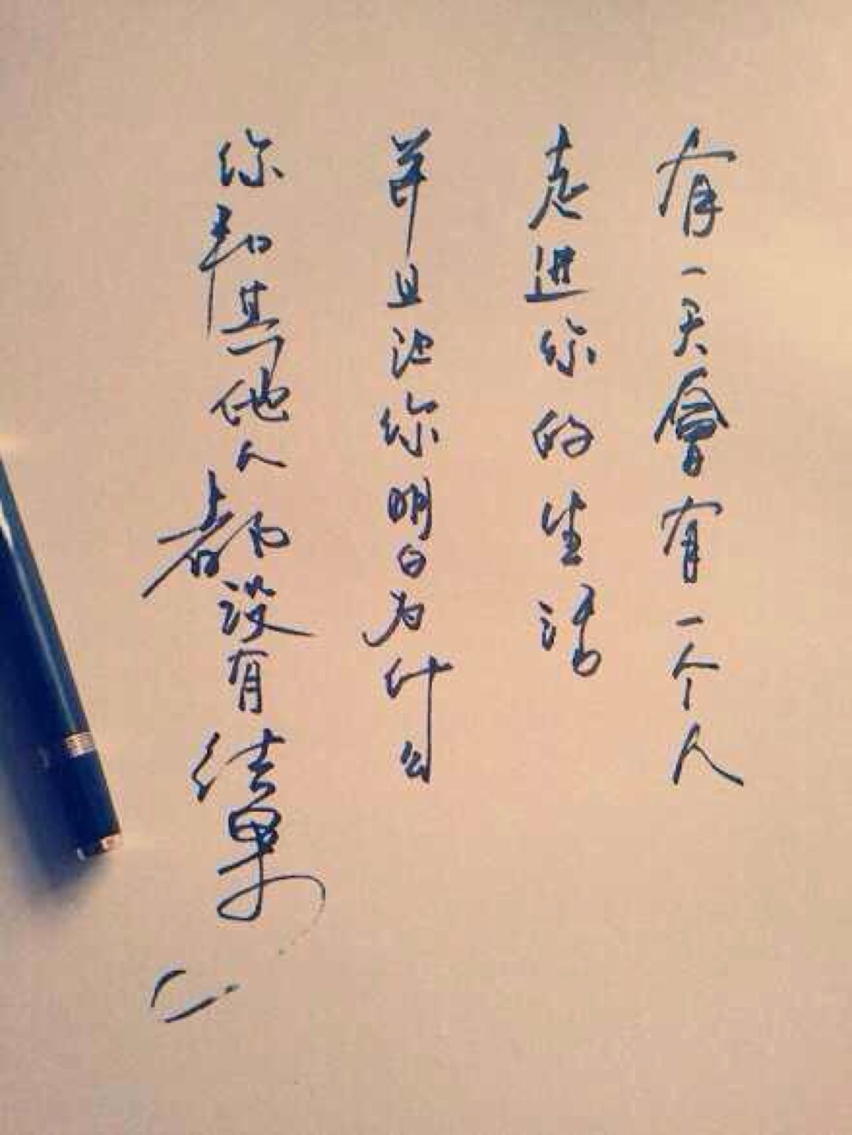遇見你是我的幸運_遇見幸運下一句_遇見幸運是什么意思