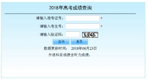 在線查詢英語_英語b級查詢官方網站_查英語等級考試成績網址