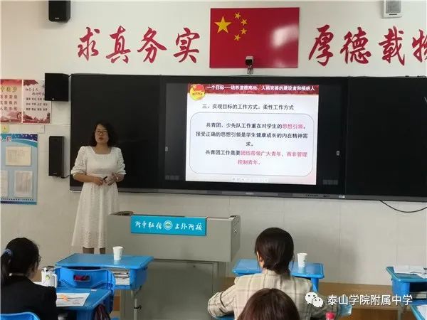 泰山學院教務管理系統入口_泰山學院教務管理系統登錄入口_泰山學院教務管理系統登錄