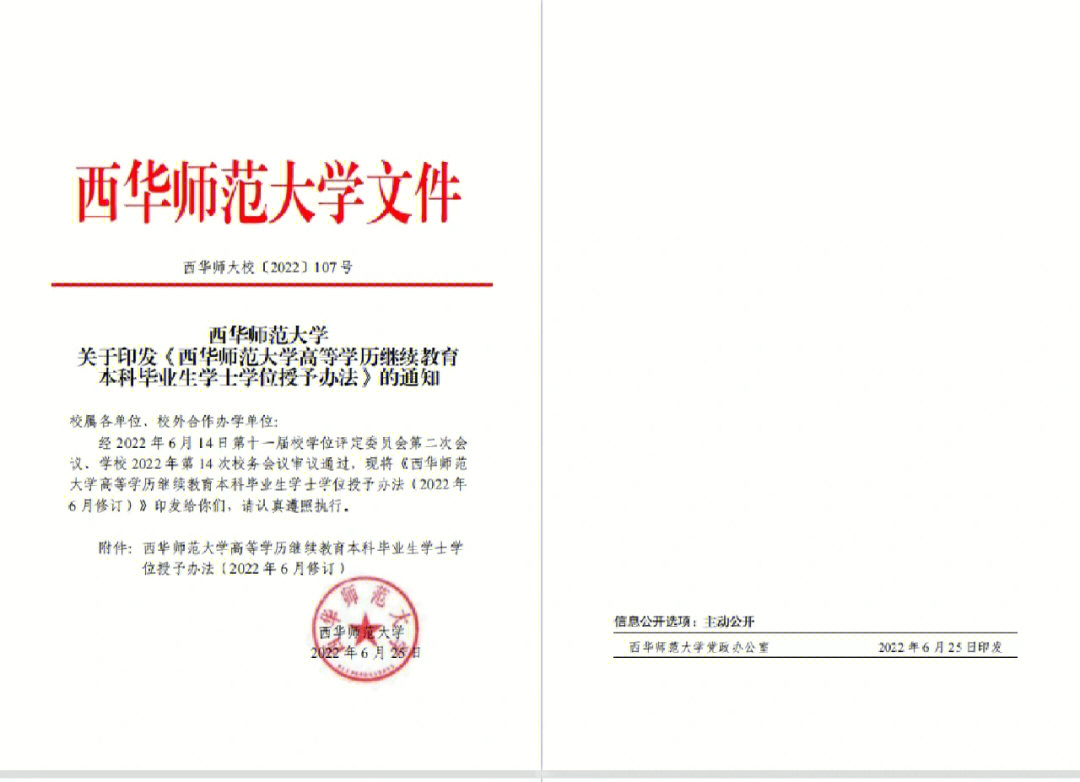 吉林建筑大學教務管理系統_吉林建筑大學教務系統網址_吉林建筑大學教務處登陸